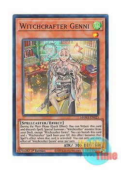 画像1: 英語版 MAMA-EN023 Witchcrafter Genni ウィッチクラフト・ジェニー (ウルトラレア) 1st Edition