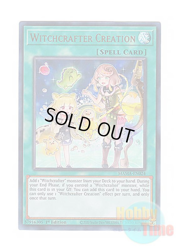 画像1: 英語版 MAMA-EN024 Witchcrafter Creation ウィッチクラフト・クリエイション (ウルトラレア) 1st Edition (1)