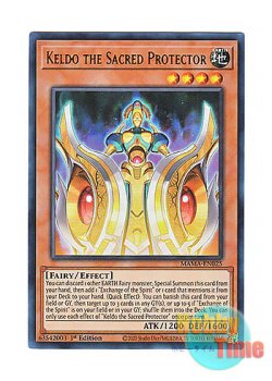 画像1: 英語版 MAMA-EN025 Keldo the Sacred Protector 宿神像ケルドウ (ウルトラレア) 1st Edition