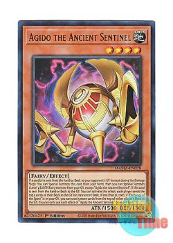 画像1: 英語版 MAMA-EN028 Agido the Ancient Sentinel 古衛兵アギド (ウルトラレア) 1st Edition