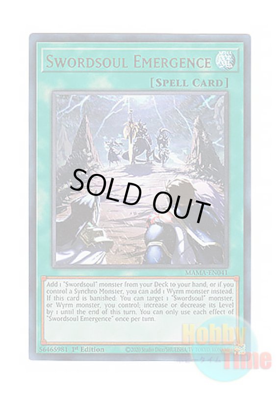 画像1: 英語版 MAMA-EN041 Swordsoul Emergence 龍相剣現 (ウルトラレア) 1st Edition (1)