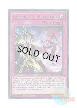 画像1: 英語版 MAMA-EN044 Swordsoul Blackout 相剣暗転 (ウルトラレア) 1st Edition