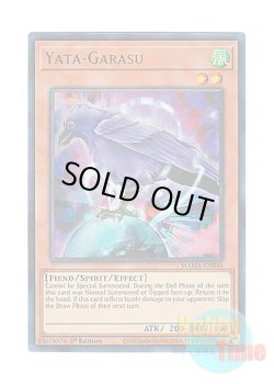画像1: 英語版 MAMA-EN046 Yata-Garasu 八汰烏 (ウルトラレア) 1st Edition