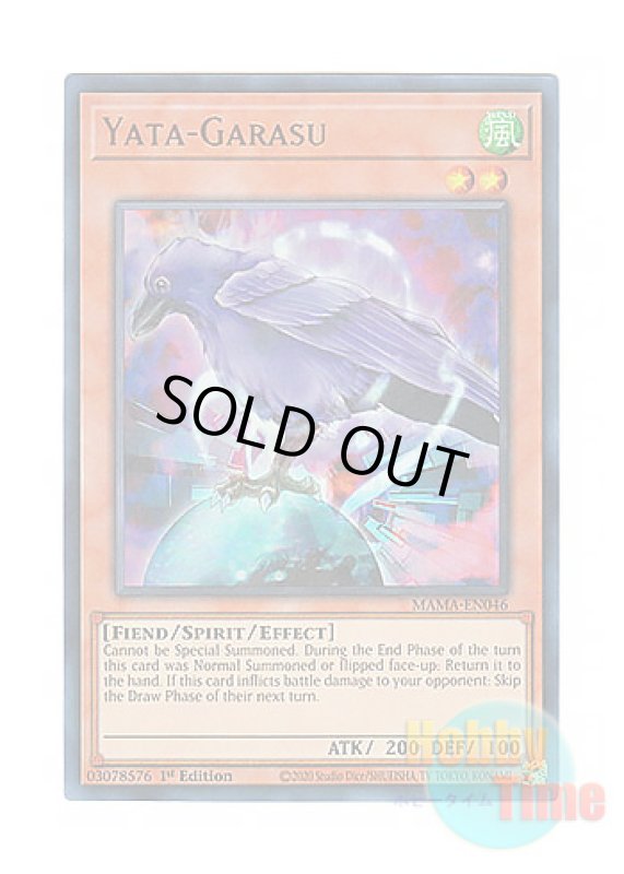 画像1: 英語版 MAMA-EN046 Yata-Garasu 八汰烏 (ウルトラレア) 1st Edition (1)