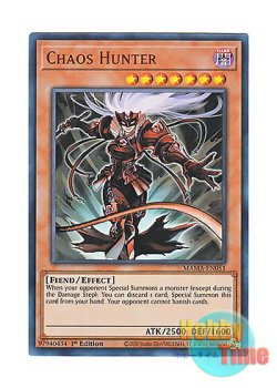 画像1: 英語版 MAMA-EN051 Chaos Hunter カオスハンター (ウルトラレア) 1st Edition