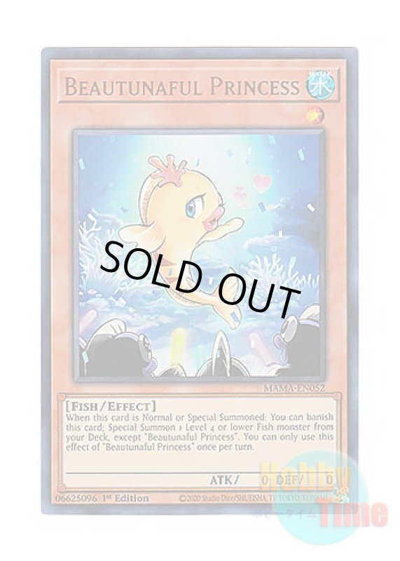画像1: 英語版 MAMA-EN052 Beautunaful Princess 鰤っ子姫 (ウルトラレア) 1st Edition (1)