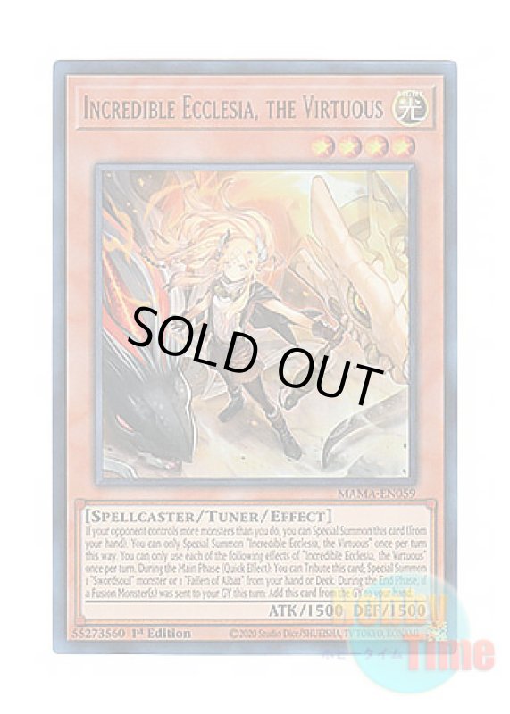 画像1: 英語版 MAMA-EN059 Incredible Ecclesia, the Virtuous 白の聖女エクレシア (ウルトラレア) 1st Edition (1)