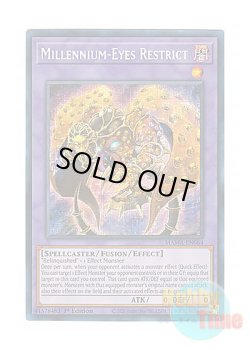 画像1: 英語版 MAMA-EN064 Millennium-Eyes Restrict ミレニアム・アイズ・サクリファイス (ファラオズシークレットレア) 1st Edition