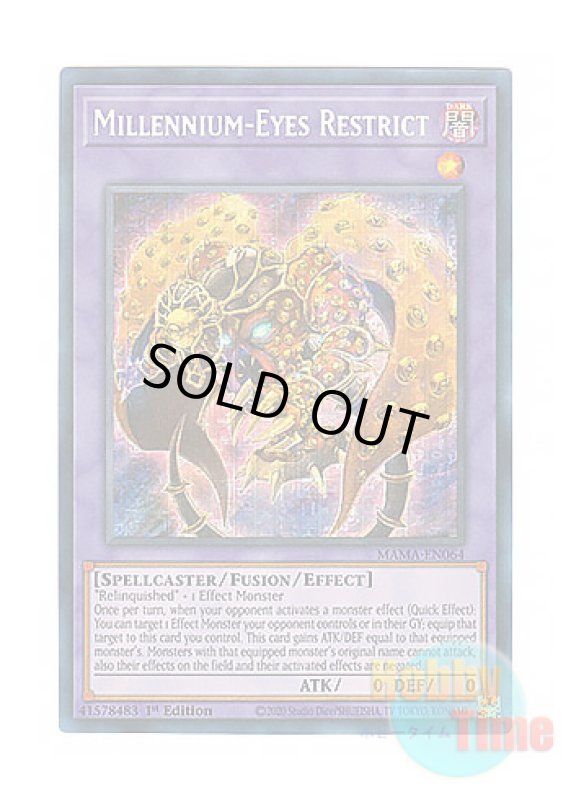 画像1: 英語版 MAMA-EN064 Millennium-Eyes Restrict ミレニアム・アイズ・サクリファイス (ファラオズシークレットレア) 1st Edition (1)