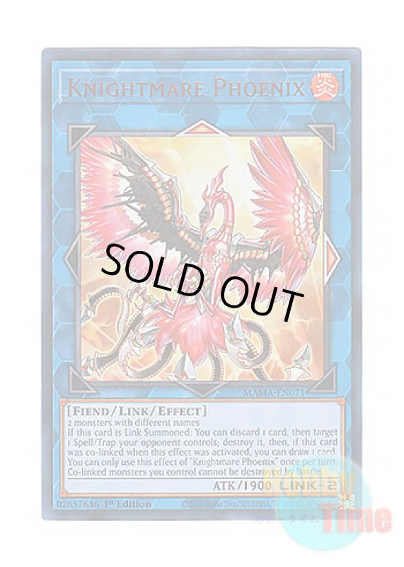画像1: 英語版 MAMA-EN071 Knightmare Phoenix トロイメア・フェニックス (ウルトラレア) 1st Edition (1)