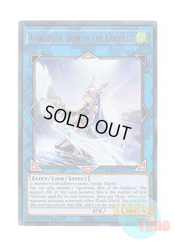 画像1: 英語版 MAMA-EN075 Apollousa, Bow of the Goddess 召命の神弓－アポロウーサ (ウルトラレア) 1st Edition (1)