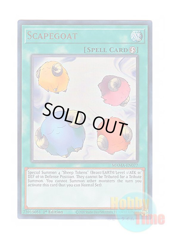画像1: 英語版 MAMA-EN077 Scapegoat スケープ・ゴート (ウルトラレア) 1st Edition (1)
