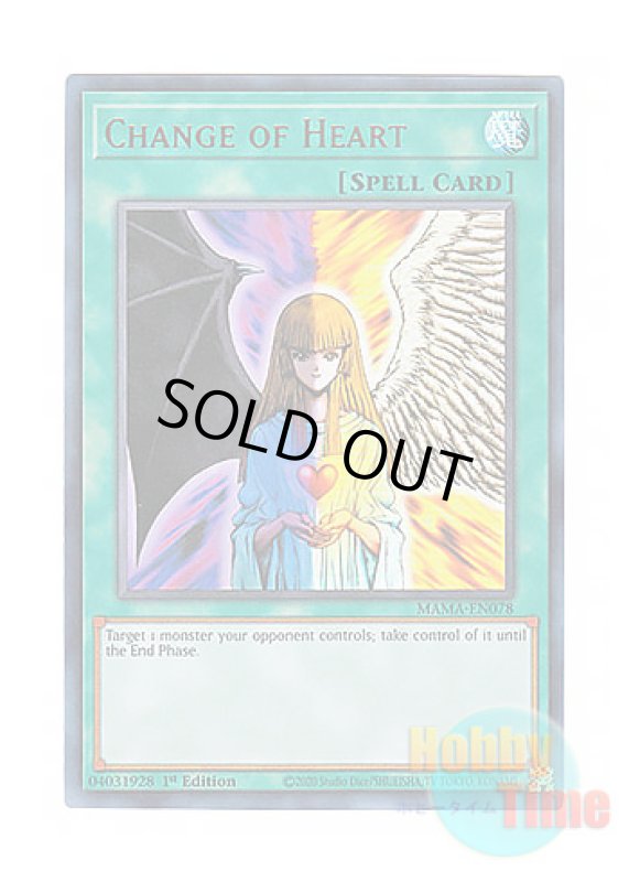 画像1: 英語版 MAMA-EN078 Change of Heart 心変わり (ウルトラレア) 1st Edition (1)