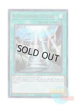 画像1: 英語版 MAMA-EN079 A Legendary Ocean 伝説の都 アトランティス (ウルトラレア) 1st Edition