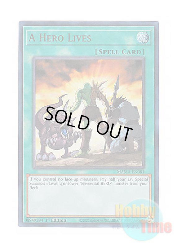 画像1: 英語版 MAMA-EN081 A Hero Lives ヒーローアライブ (ウルトラレア) 1st Edition (1)
