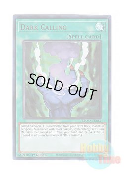 画像1: 英語版 MAMA-EN082 Dark Calling ダーク・コーリング (ウルトラレア) 1st Edition