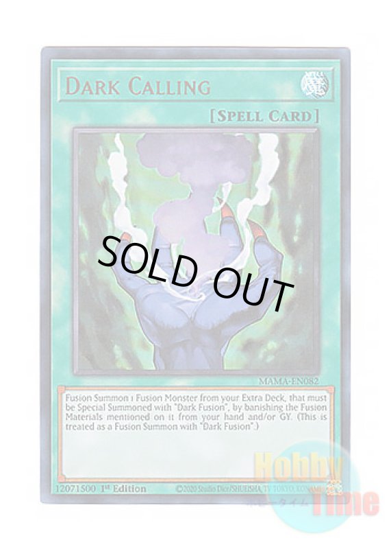 画像1: 英語版 MAMA-EN082 Dark Calling ダーク・コーリング (ウルトラレア) 1st Edition (1)