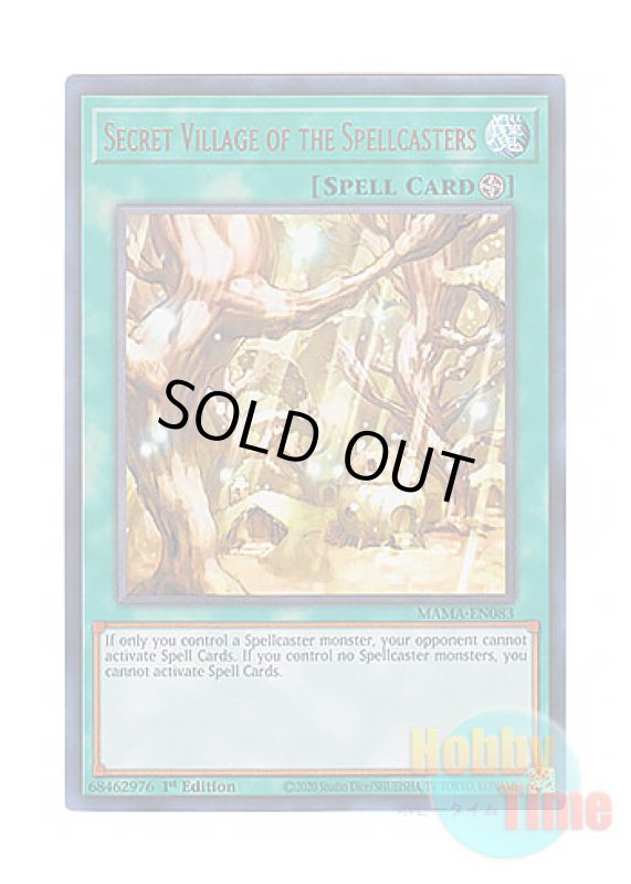 画像1: 英語版 MAMA-EN083 Secret Village of the Spellcasters 魔法族の里 (ウルトラレア) 1st Edition (1)