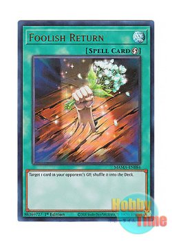 画像1: 英語版 MAMA-EN084 Foolish Return おろかな転生 (ウルトラレア) 1st Edition