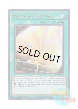 画像1: 英語版 MAMA-EN086 Magician's Restage 魔術師の再演 (ウルトラレア) 1st Edition