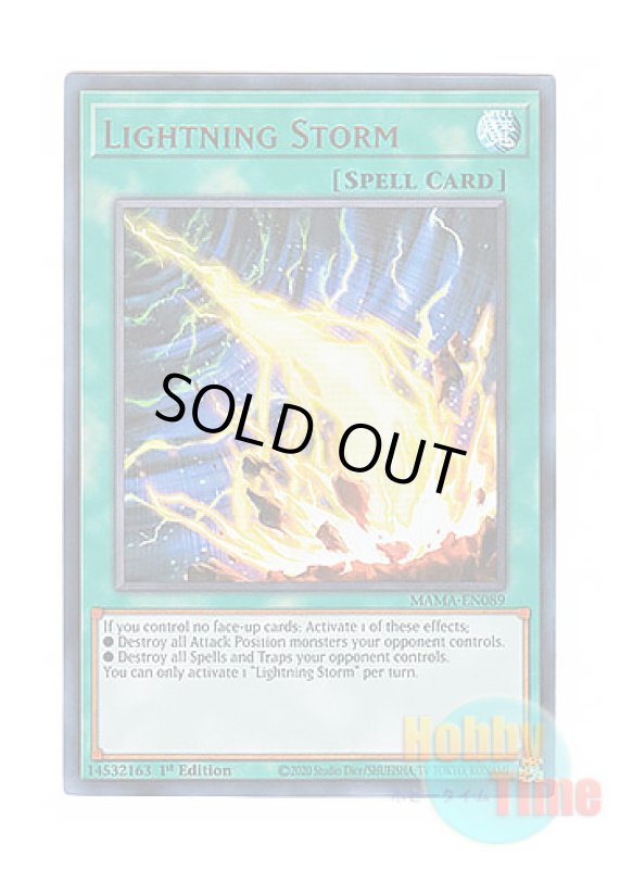 画像1: 英語版 MAMA-EN089 Lightning Storm ライトニング・ストーム (ウルトラレア) 1st Edition (1)