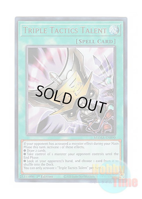 画像1: 英語版 MAMA-EN090 Triple Tactics Talent 三戦の才 (ウルトラレア) 1st Edition (1)