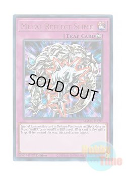 画像1: 英語版 MAMA-EN093 Metal Reflect Slime メタル・リフレクト・スライム (ウルトラレア) 1st Edition