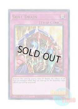 画像1: 英語版 MAMA-EN094 Skill Drain スキルドレイン (ウルトラレア) 1st Edition