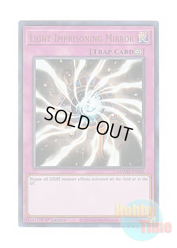 画像1: 英語版 MAMA-EN096 Light-Imprisoning Mirror 閃光を吸い込むマジック・ミラー (ウルトラレア) 1st Edition (1)