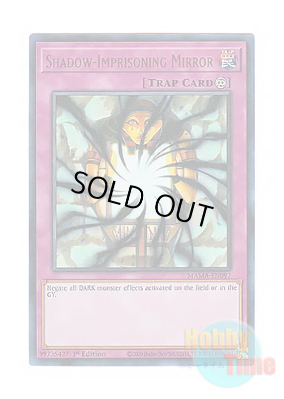 画像1: 英語版 MAMA-EN097 Shadow-Imprisoning Mirror 暗闇を吸い込むマジック・ミラー (ウルトラレア) 1st Edition (1)