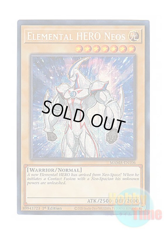 画像1: 英語版 MAMA-EN106 Elemental HERO Neos E・HERO ネオス (ファラオズシークレットレア) 1st Edition (1)