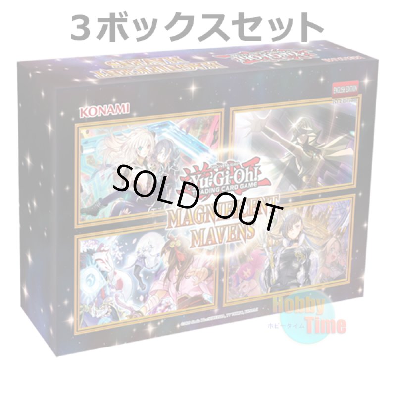 画像1: ★ 3ボックスセット ★英語版 Magnificent Mavens マグニフィセント・メイブンズ 1st Edition (1)