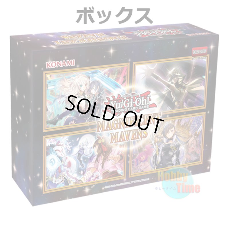 画像1: ★ ボックス ★英語版 Magnificent Mavens マグニフィセント・メイブンズ 1st Edition (1)