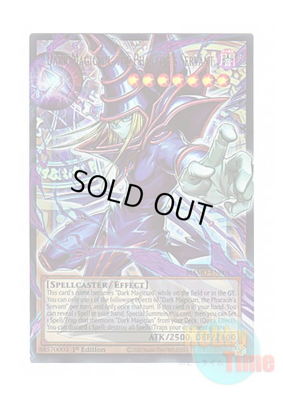 画像1: 英語版 MAMO-EN001 Dark Magician, the Pharaoh's Servant【Extended Art】 王のしもべ－ブラック・マジシャン【オーバーフレーム】 (ウルトラレア) 1st Edition (1)