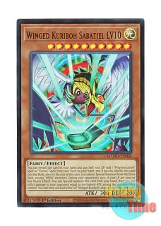 英語版 CORI-EN094 Angelechy Problem 日本未発売 (ノーマル) 1st Edition