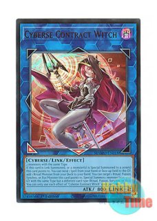 遊戯王 英語版(北米仕様) 日本語版 通販ショップ Hobby Time World