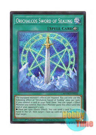 遊戯王 英語版(北米仕様) 日本語版 通販ショップ Hobby Time World