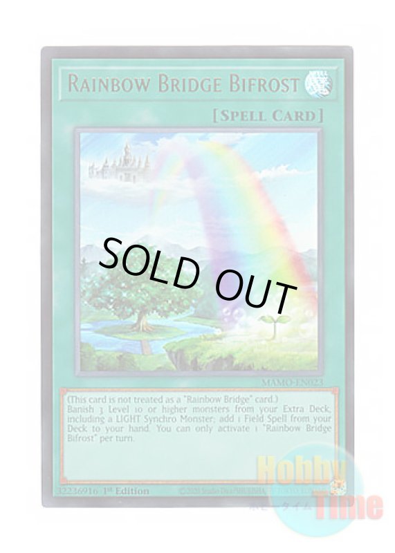 画像1: 英語版 MAMO-EN023 Rainbow Bridge Bifrost 虹の橋 ビフレスト (ウルトラレア) 1st Edition (1)