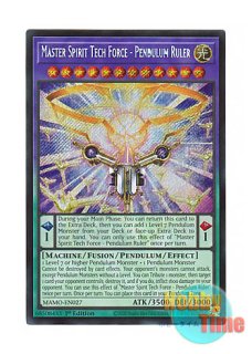 遊戯王 英語版(北米仕様) 日本語版 通販ショップ Hobby Time World