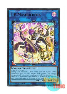 英語版 CHIM-EN049 I:P Masquerena I：Pマスカレーナ (スターライト