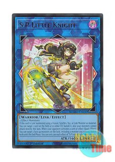 日本語版 AGOV-JP046 S:P Little Knight S：Pリトルナイト