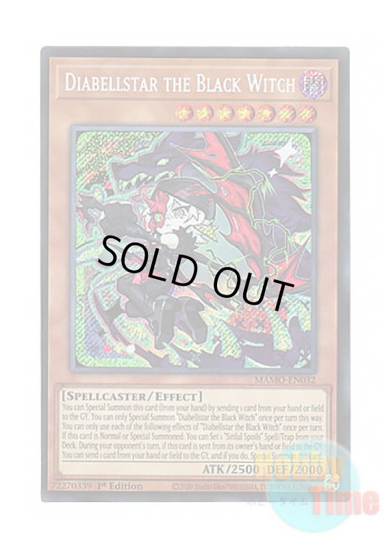 画像1: 英語版 MAMO-EN032 Diabellstar the Black Witch 黒魔女ディアベルスター (シークレットレア) 1st Edition (1)
