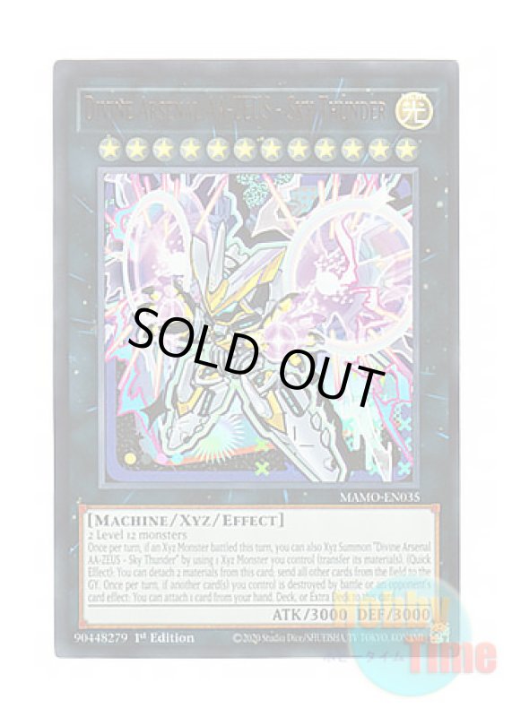 画像1: 英語版 MAMO-EN035 Divine Arsenal AA-ZEUS - Sky Thunder 天霆號アーゼウス (ウルトラレア) 1st Edition (1)