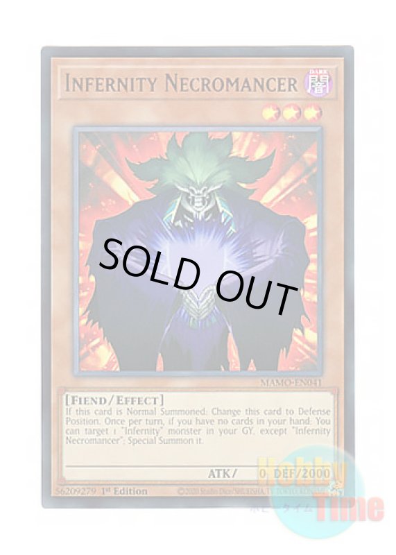 画像1: 英語版 MAMO-EN041 Infernity Necromancer インフェルニティ・ネクロマンサー (ウルトラレア) 1st Edition (1)
