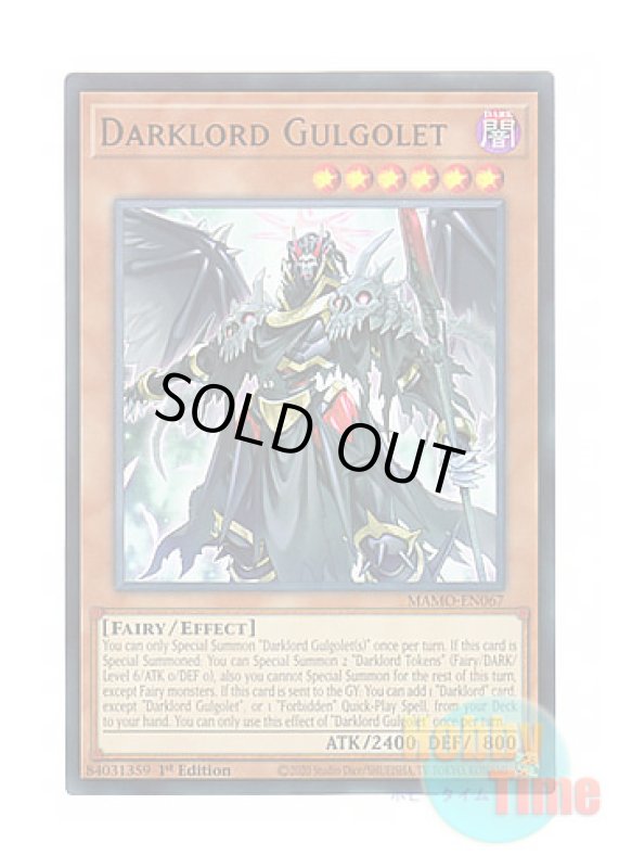 画像1: 英語版 MAMO-EN067 Darklord Gulgolet 堕天使グルガルタ (ウルトラレア) 1st Edition (1)