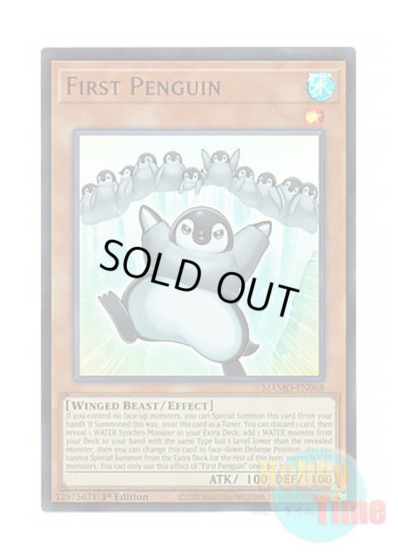 画像1: 英語版 MAMO-EN068 First Penguin ファースト・ペンギン (ウルトラレア) 1st Edition (1)
