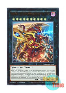 英語版 MZMU-EN011 Dark Magician of Destruction 滅びの黒魔術師