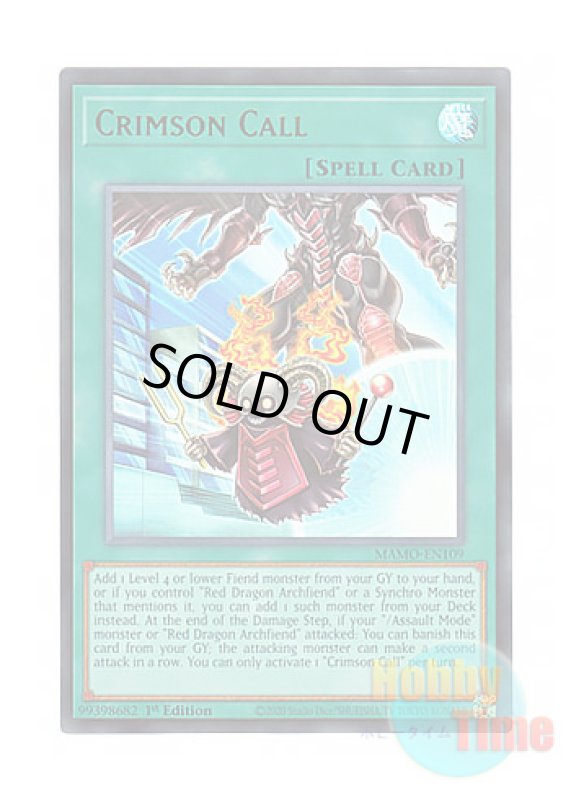 画像1: 英語版 MAMO-EN109 Crimson Call クリムゾン・ヘルコール (ウルトラレア) 1st Edition (1)