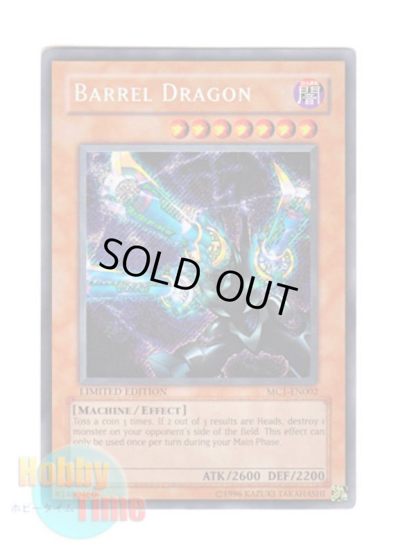 画像1: 英語版 MC1-EN002 Barrel Dragon リボルバー・ドラゴン (シークレットレア) Limited Edition (1)