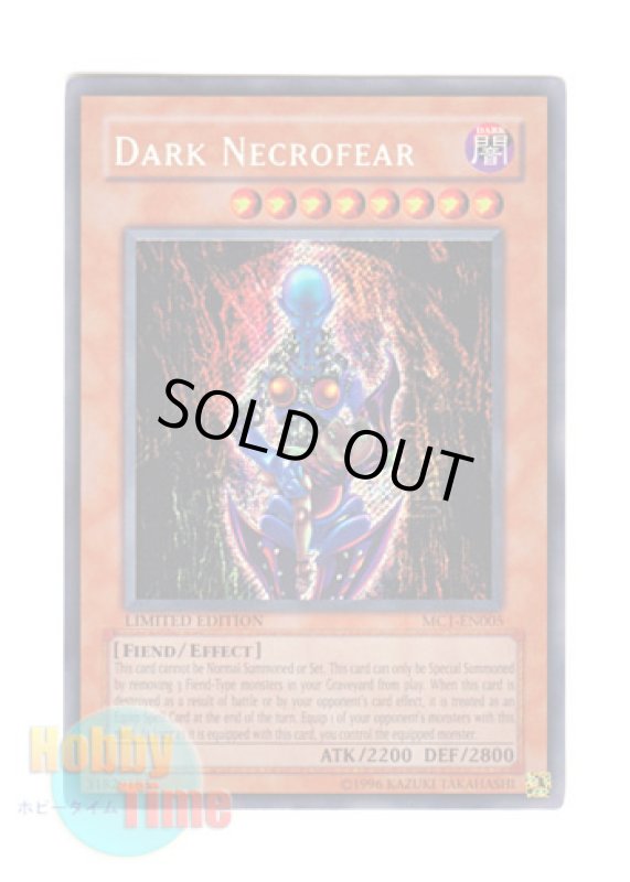 画像1: 英語版 MC1-EN005 Dark Necrofear ダーク・ネクロフィア (シークレットレア) Limited Edition (1)